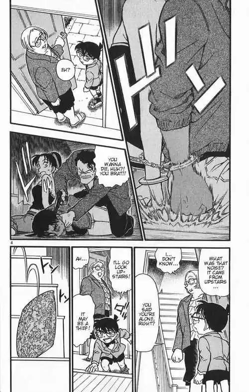 Detective Conan Ch.391
