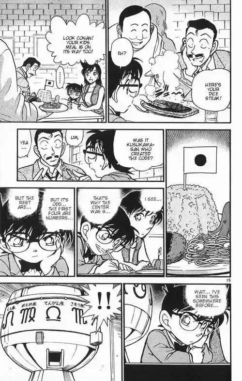Detective Conan Ch.391