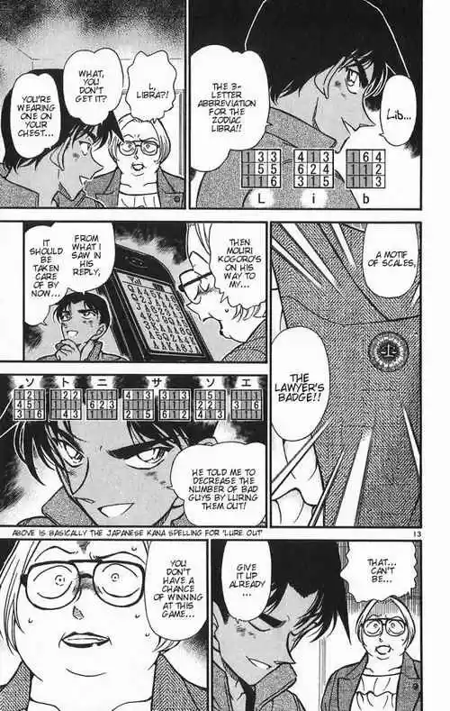 Detective Conan Ch.392