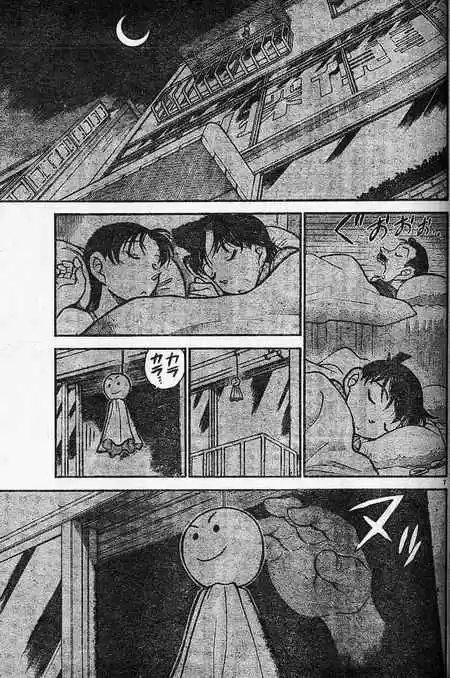 Detective Conan Ch.393