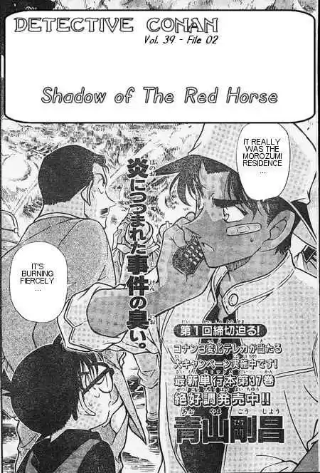 Detective Conan Ch.394
