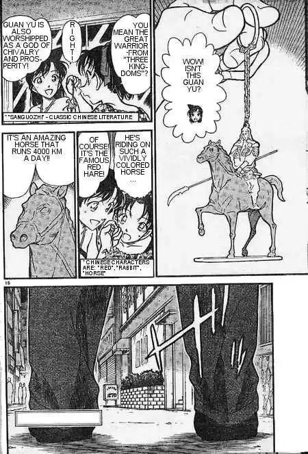 Detective Conan Ch.394