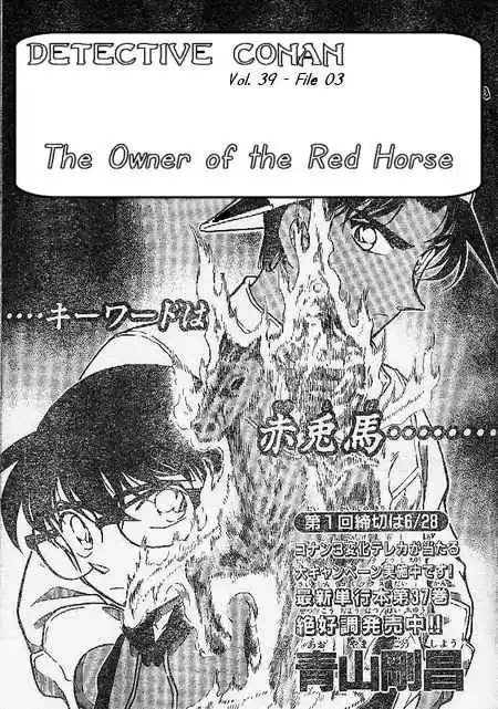 Detective Conan Ch.395