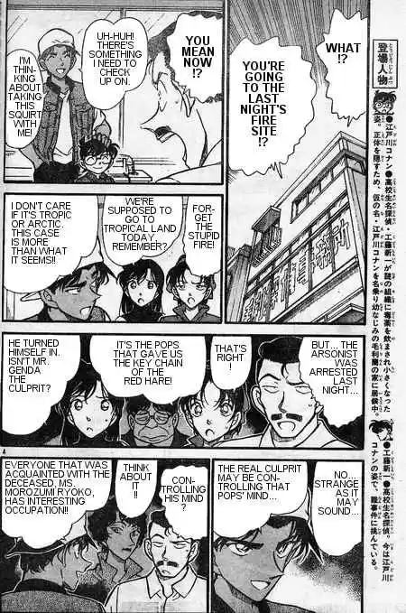 Detective Conan Ch.396