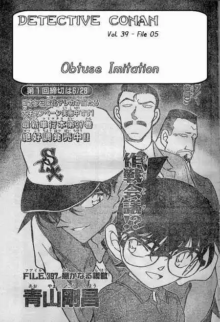 Detective Conan Ch.397