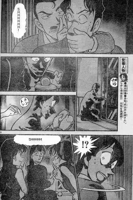 Detective Conan Ch.397