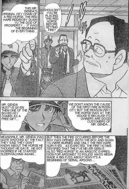 Detective Conan Ch.397