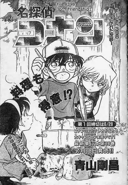 Detective Conan Ch.398