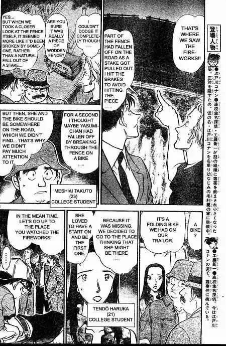 Detective Conan Ch.399