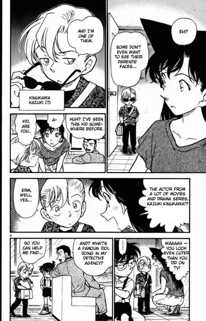 Detective Conan Ch.401