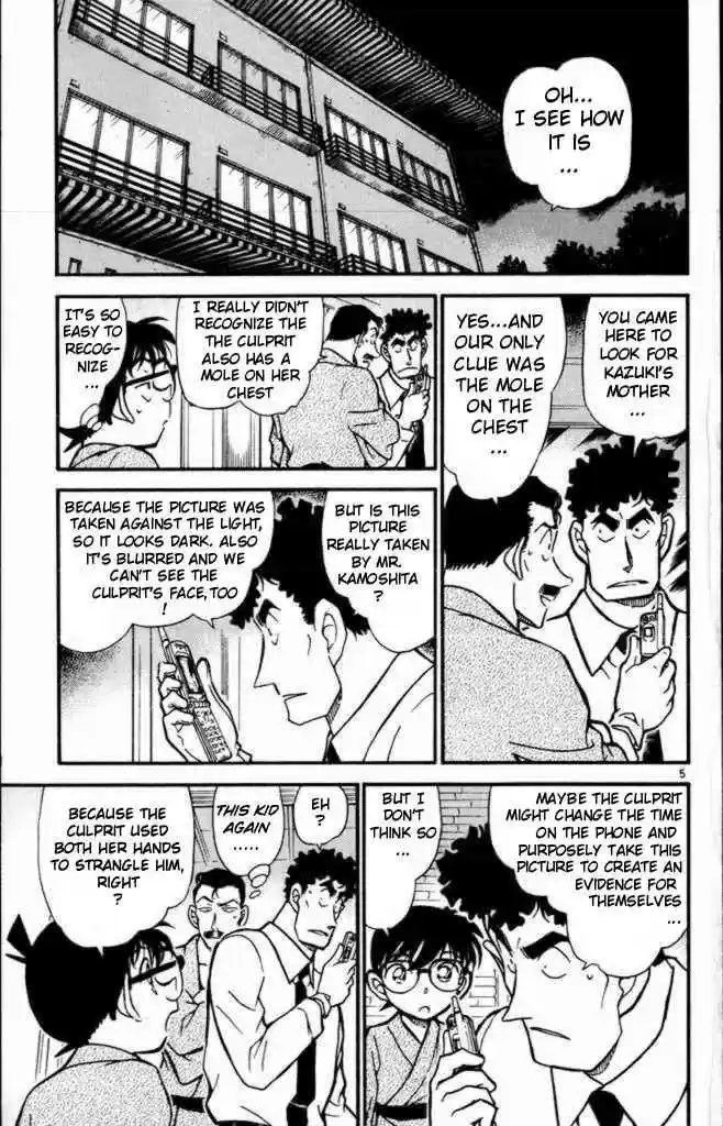 Detective Conan Ch.402