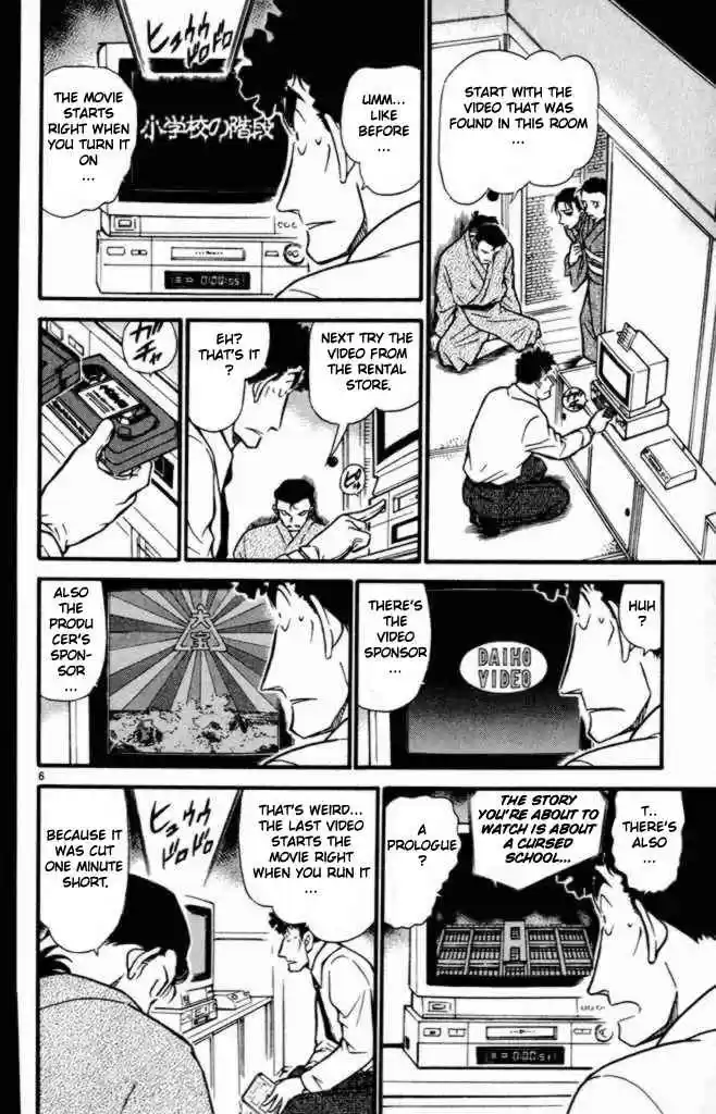 Detective Conan Ch.403