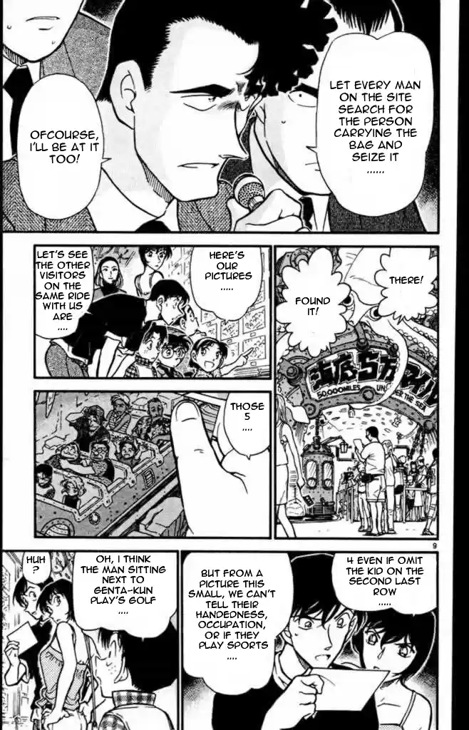 Detective Conan Ch.404