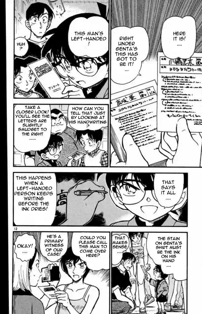 Detective Conan Ch.404