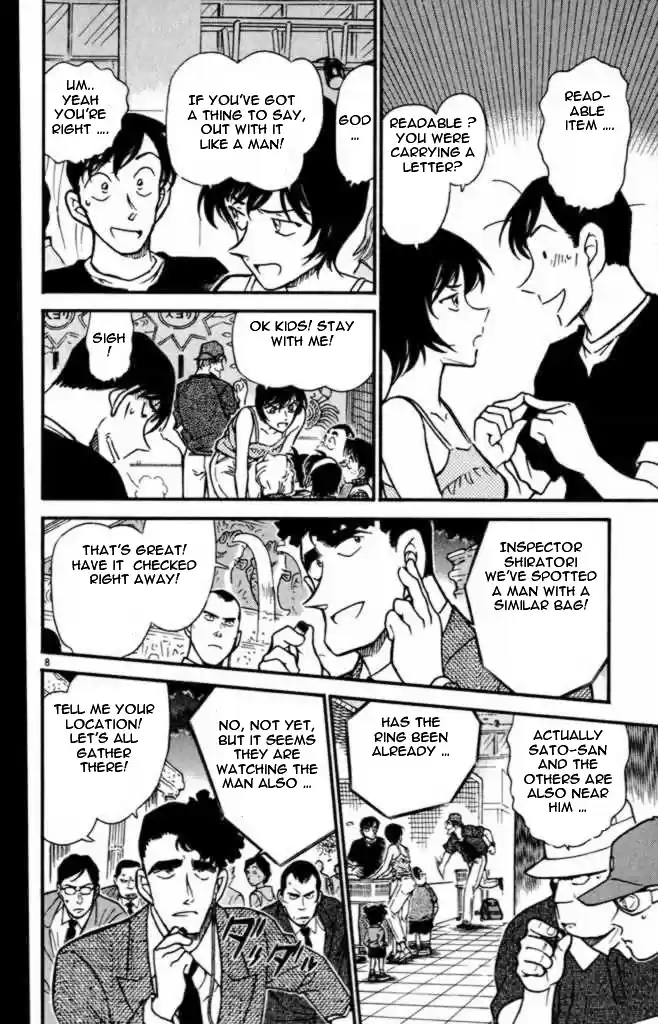 Detective Conan Ch.404