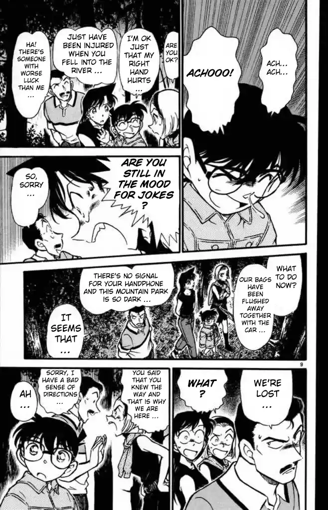 Detective Conan Ch.404