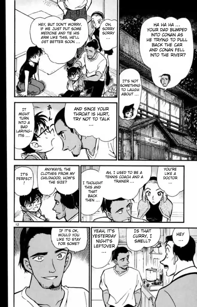 Detective Conan Ch.404