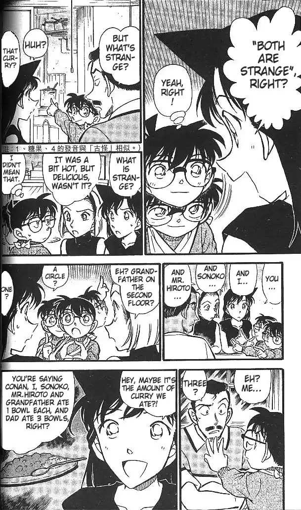 Detective Conan Ch.404