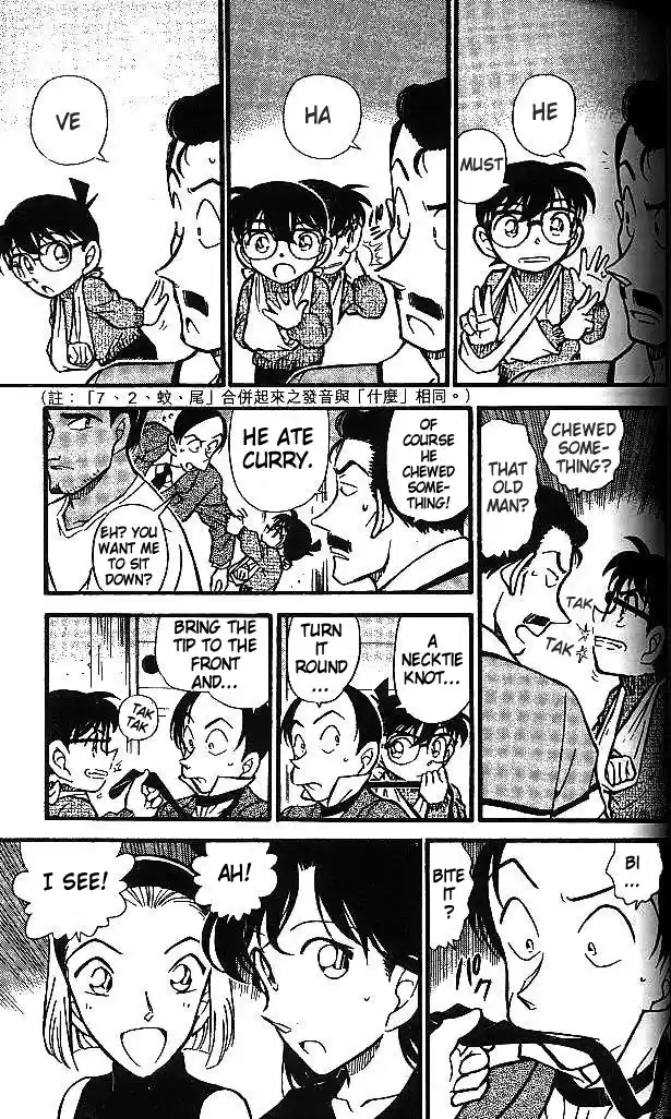 Detective Conan Ch.404
