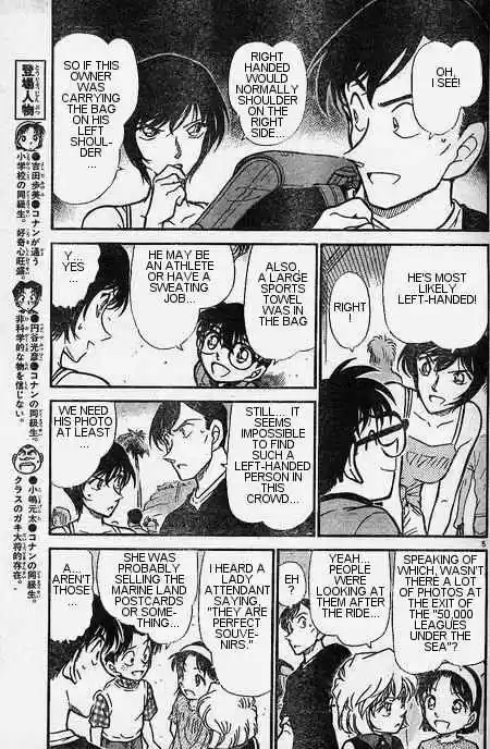 Detective Conan Ch.405