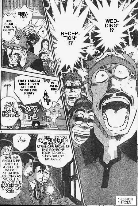 Detective Conan Ch.405