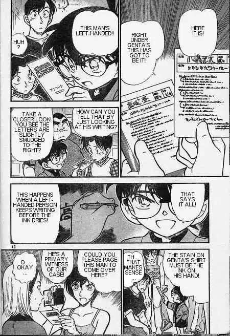 Detective Conan Ch.405