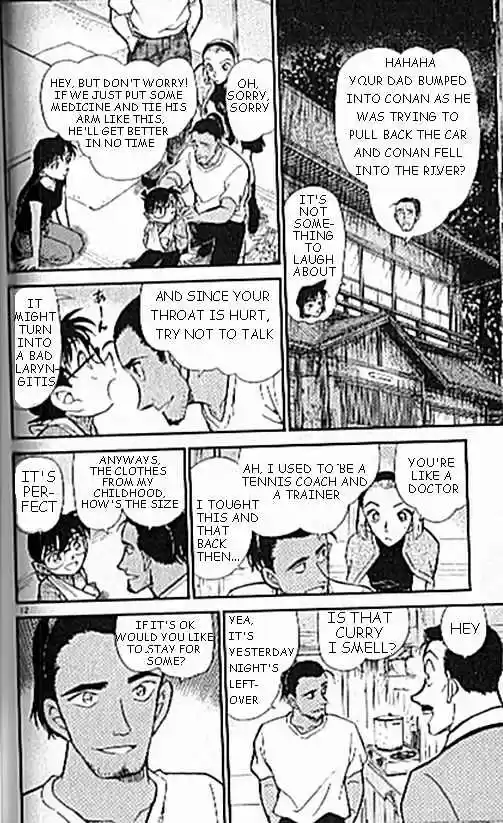 Detective Conan Ch.407