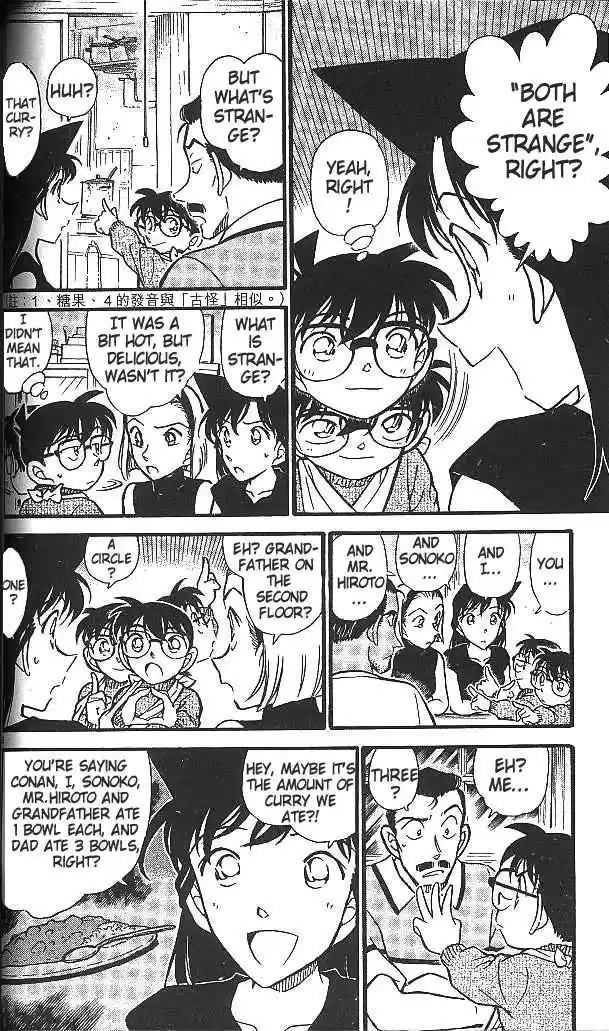 Detective Conan Ch.409