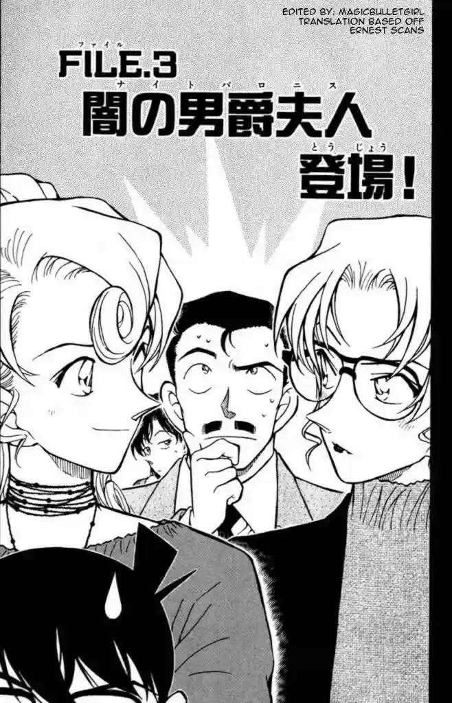 Detective Conan Ch.414