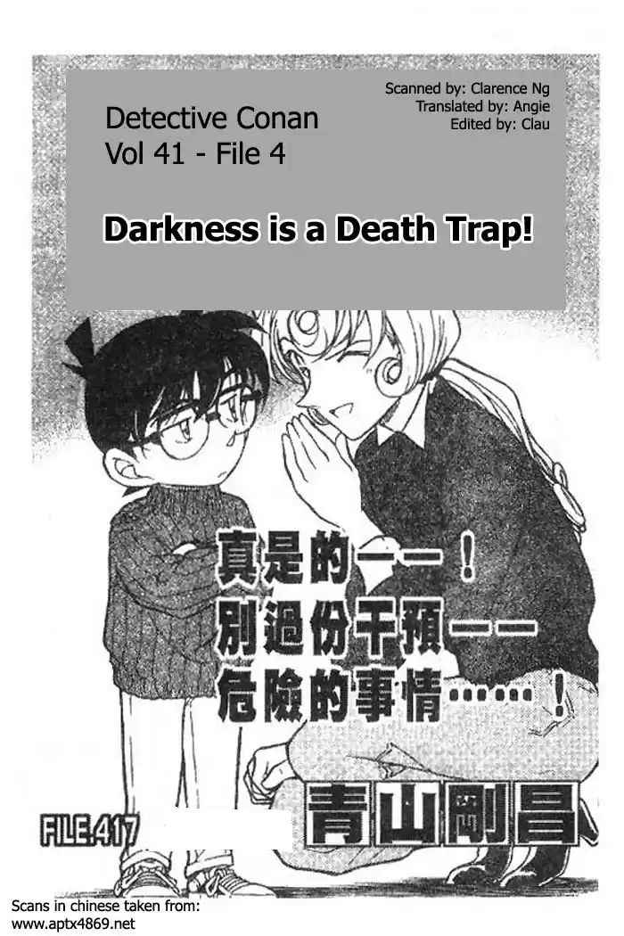 Detective Conan Ch.414