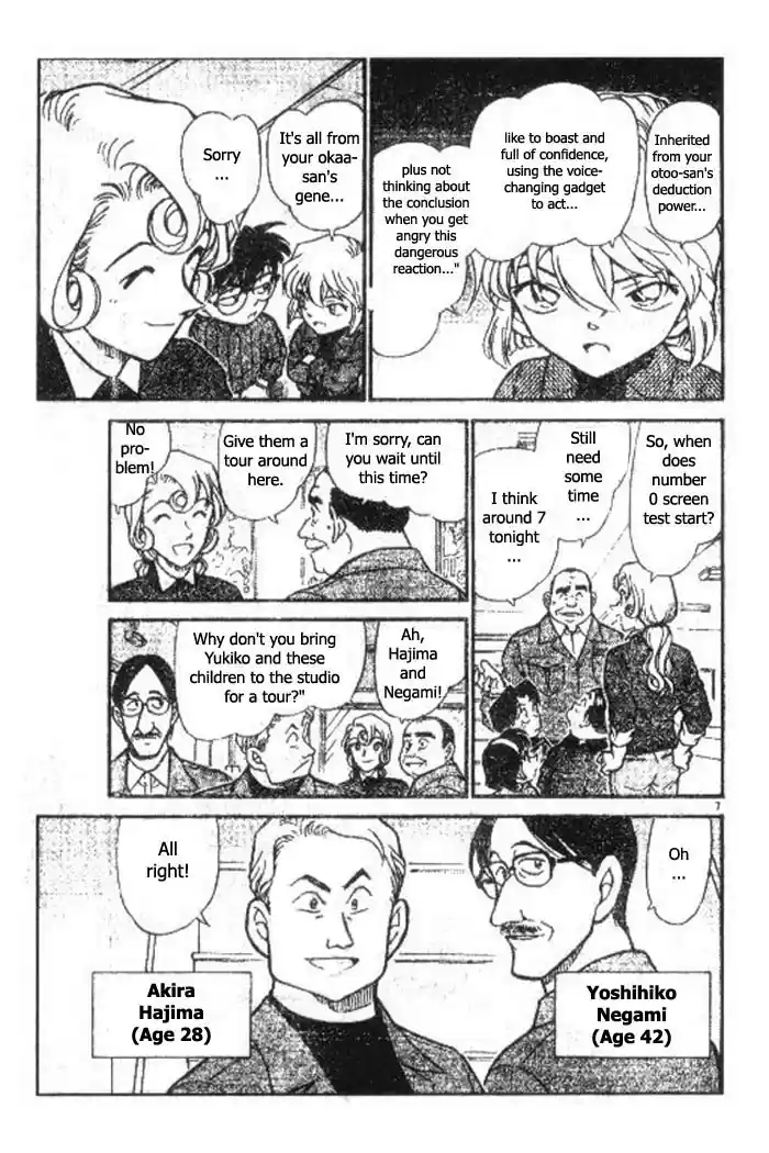 Detective Conan Ch.414