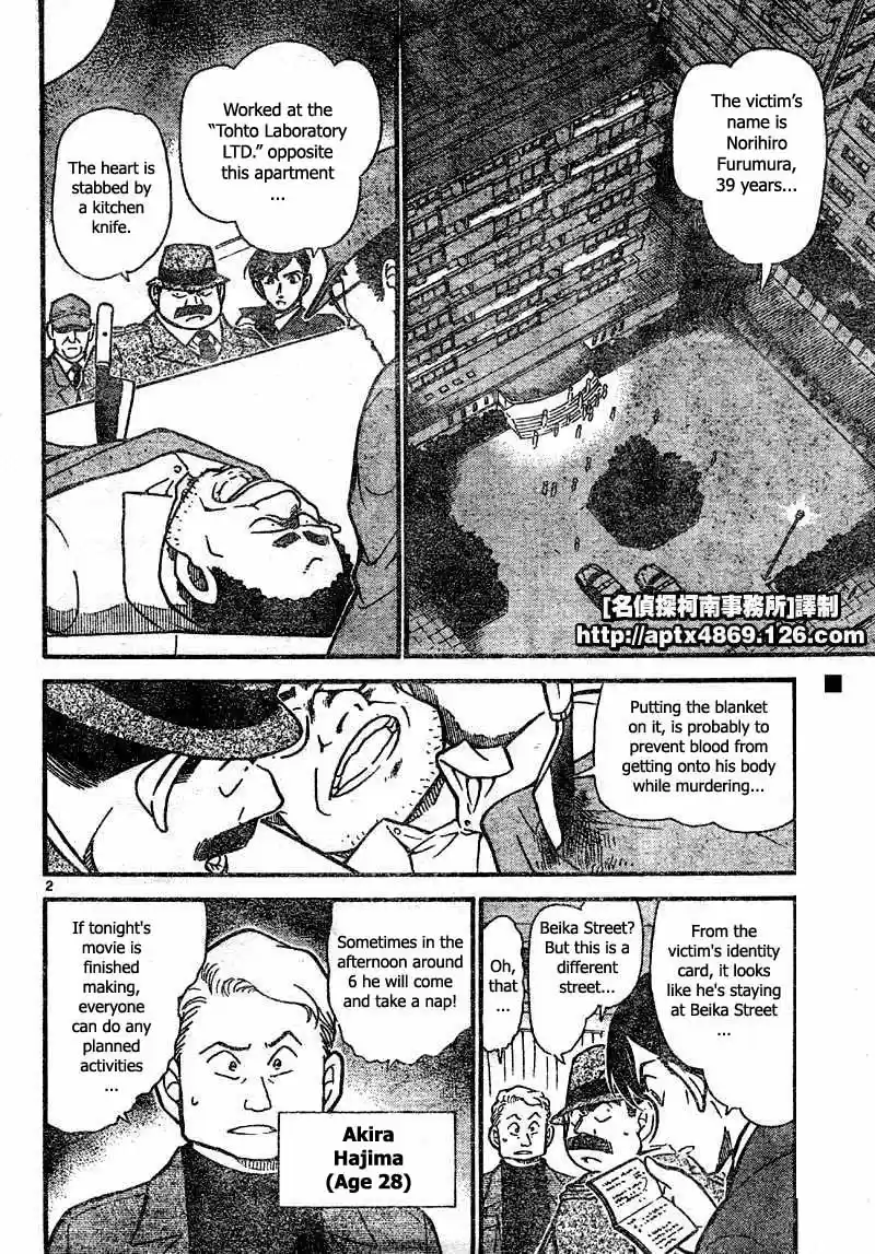 Detective Conan Ch.414