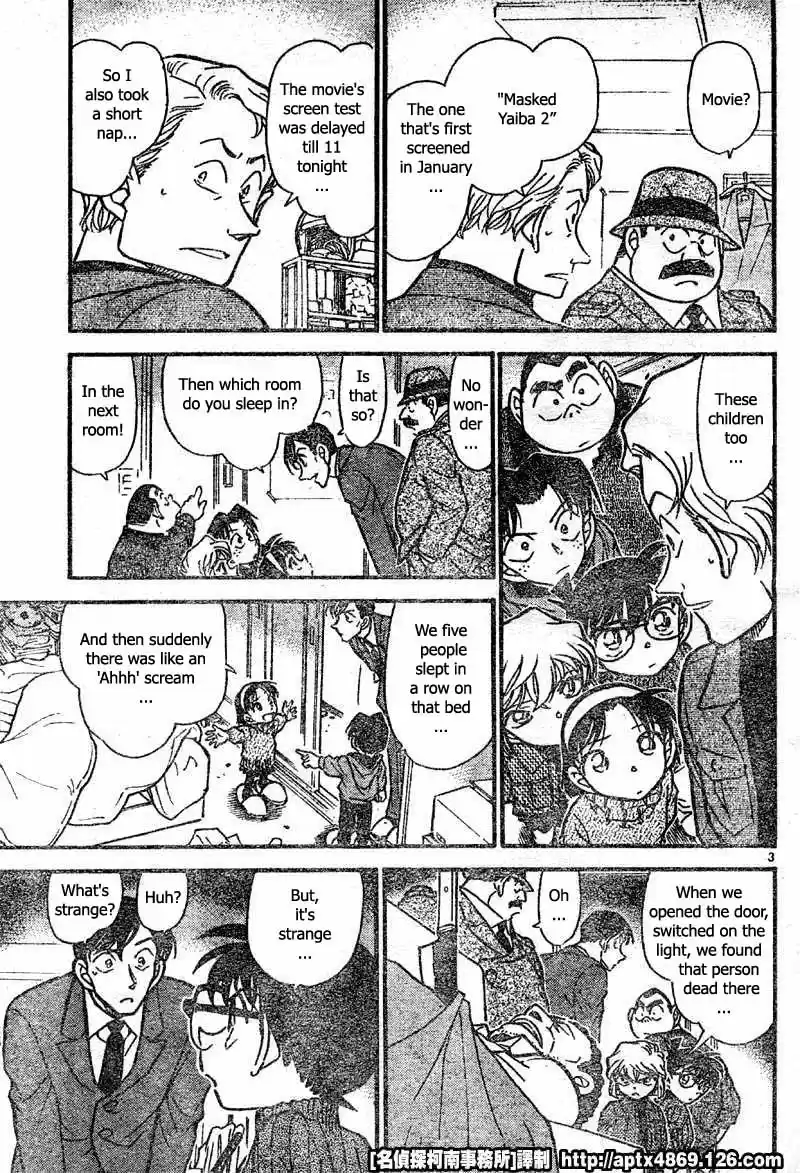 Detective Conan Ch.414