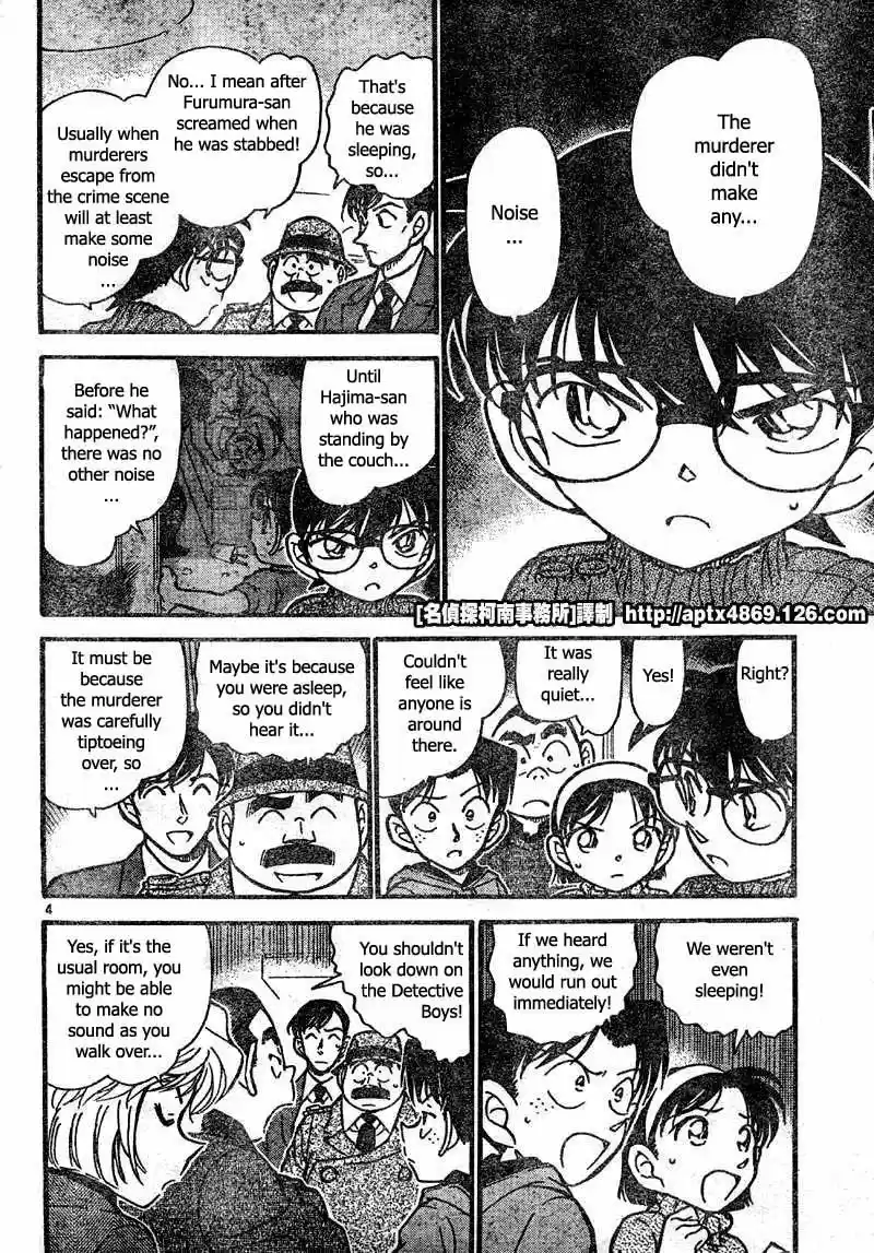 Detective Conan Ch.414