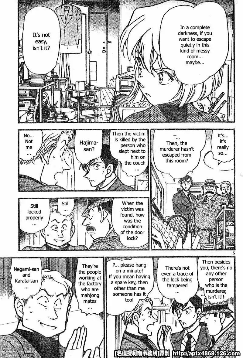 Detective Conan Ch.414