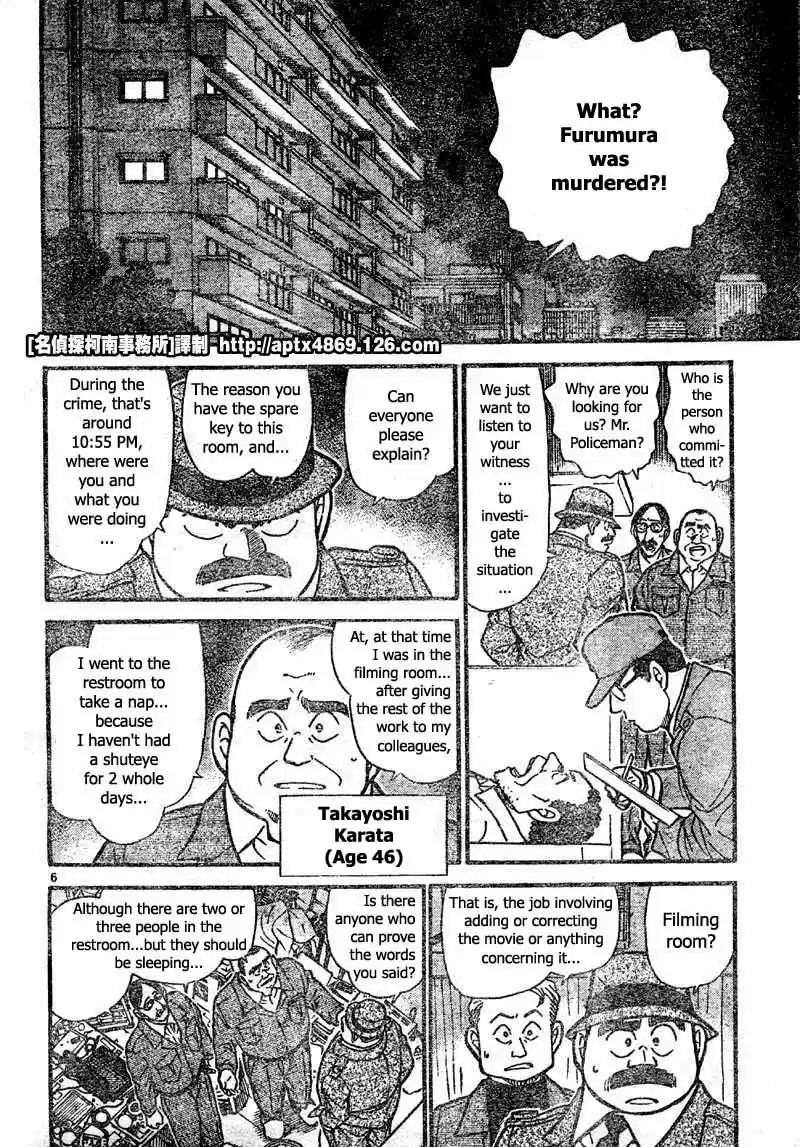 Detective Conan Ch.414
