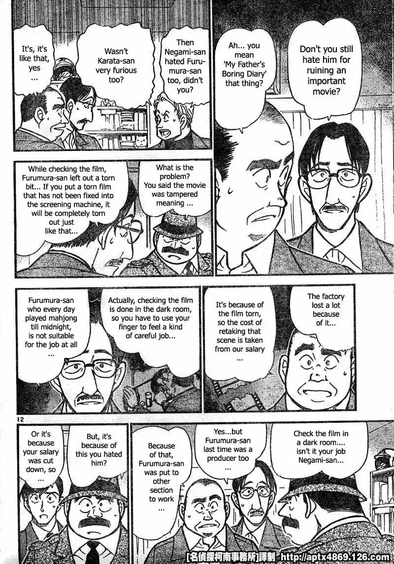Detective Conan Ch.414