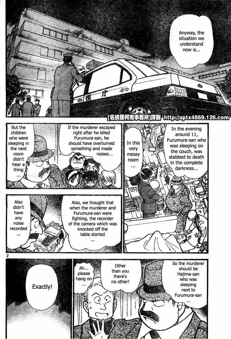 Detective Conan Ch.414