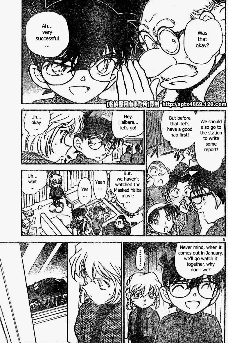 Detective Conan Ch.414