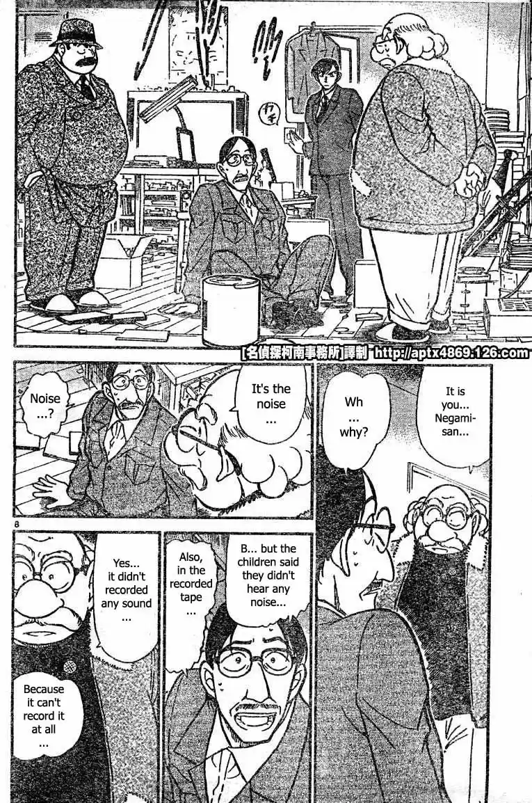 Detective Conan Ch.414