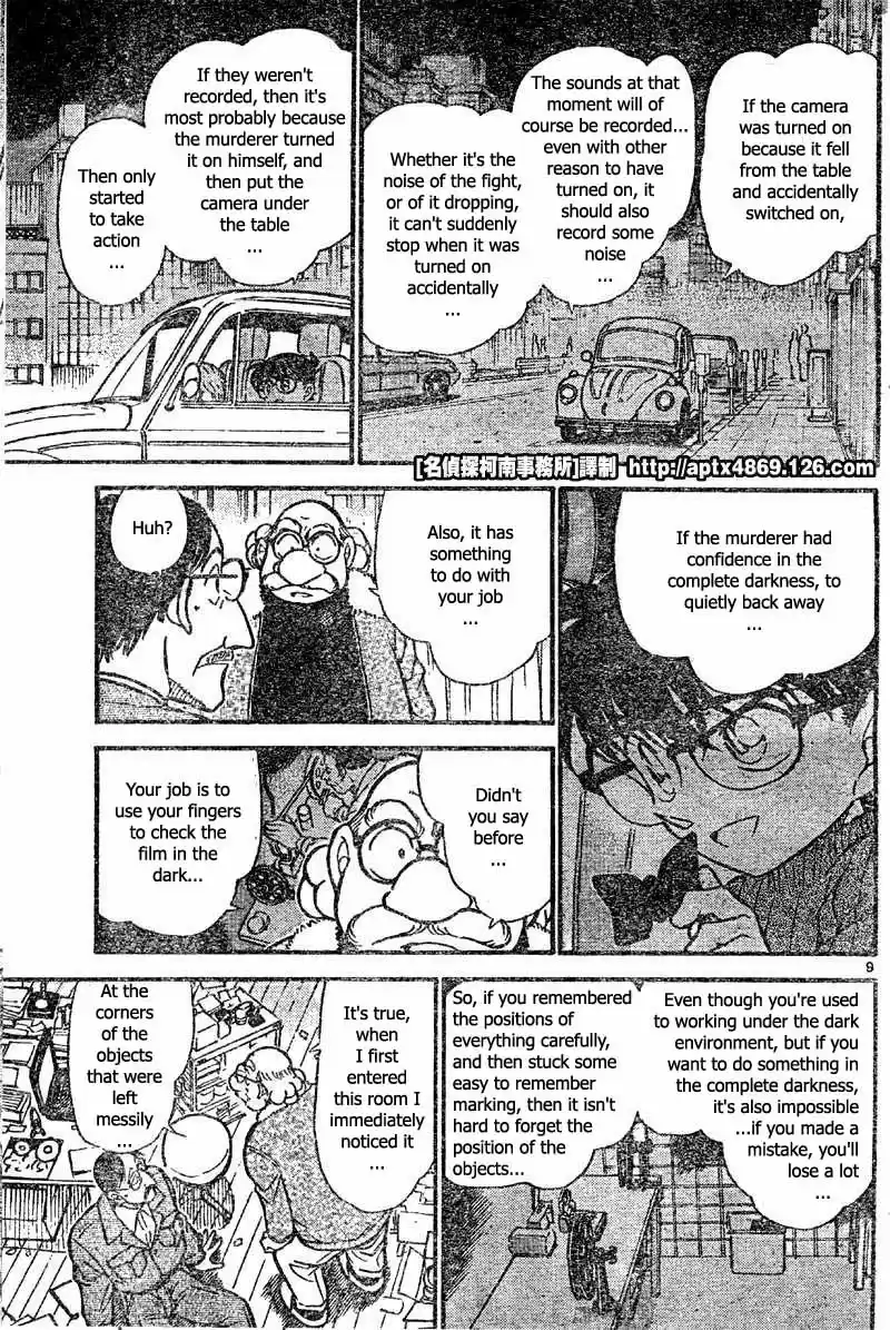 Detective Conan Ch.414