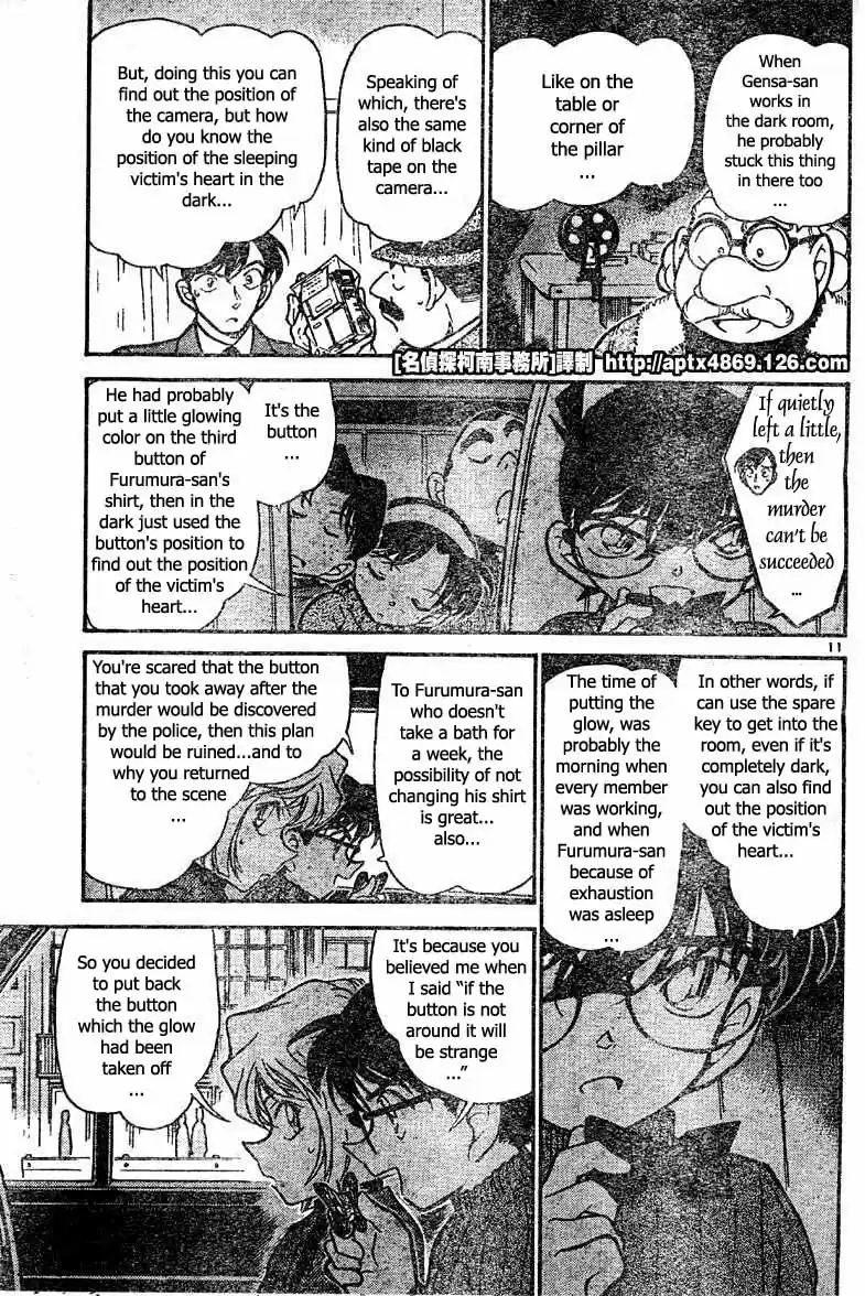 Detective Conan Ch.414