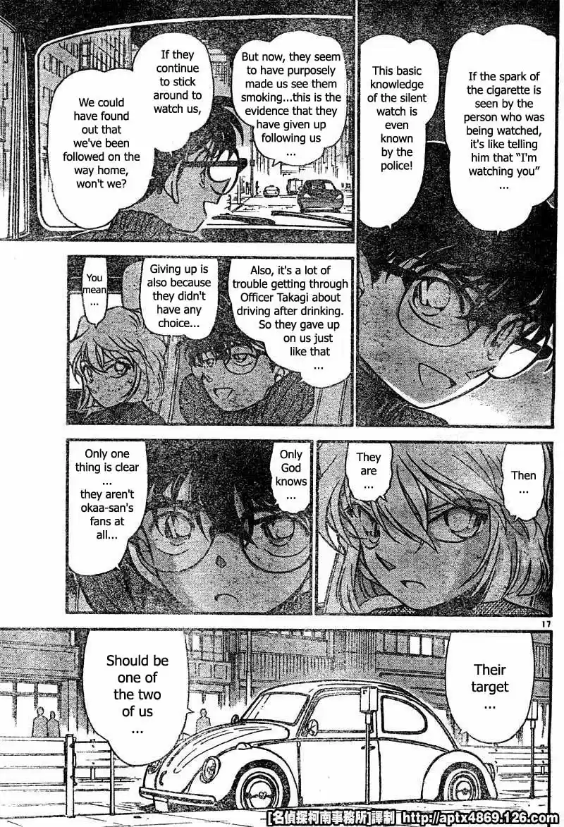 Detective Conan Ch.414
