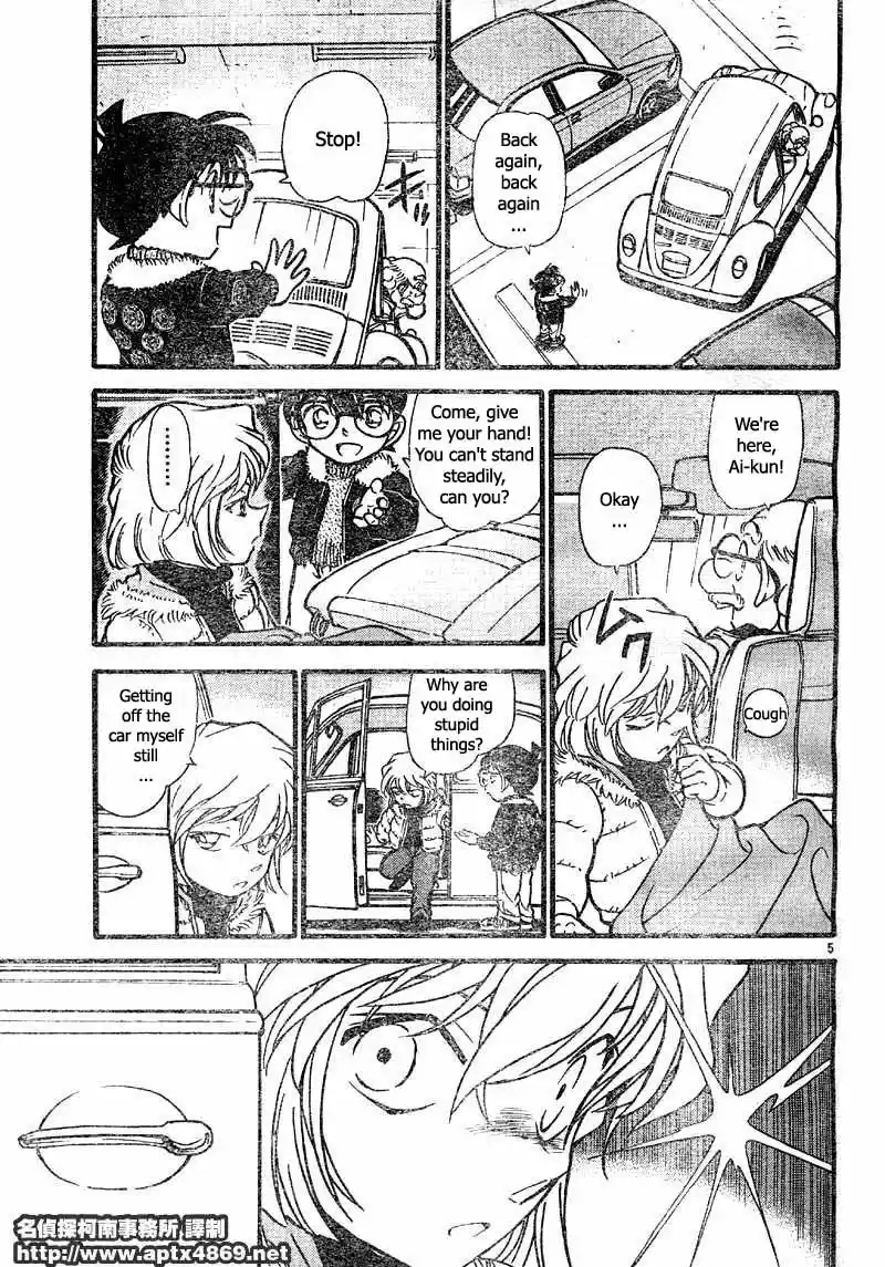 Detective Conan Ch.414