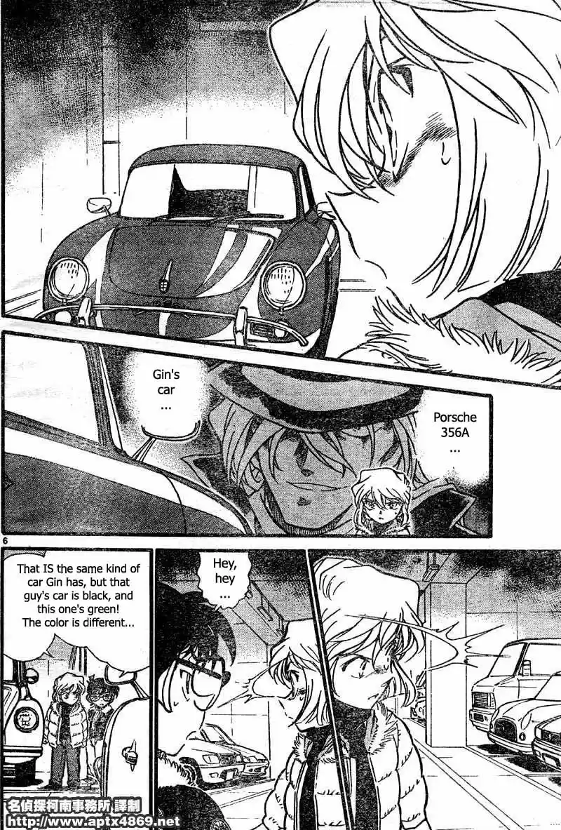 Detective Conan Ch.414