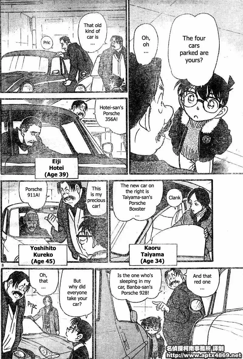 Detective Conan Ch.414