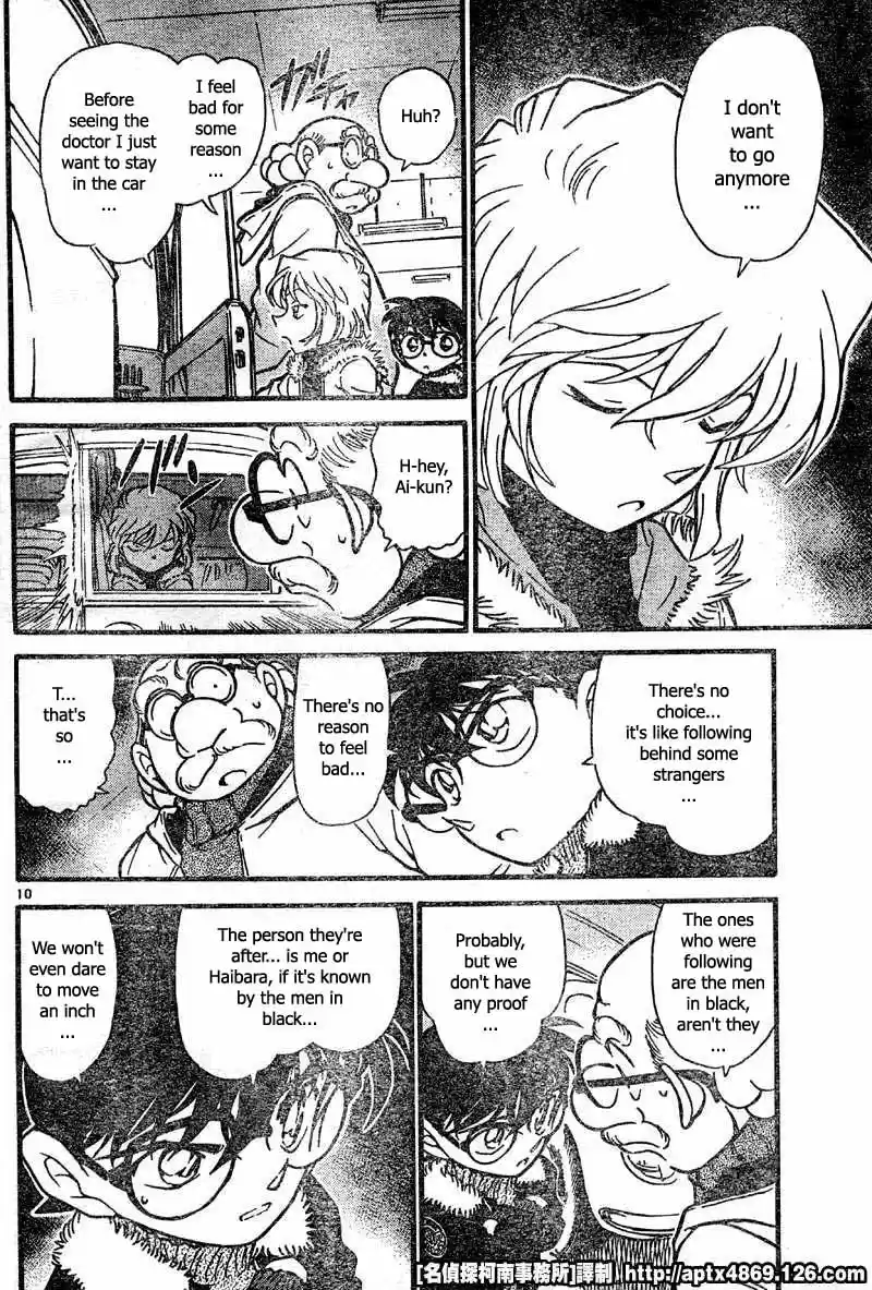 Detective Conan Ch.414