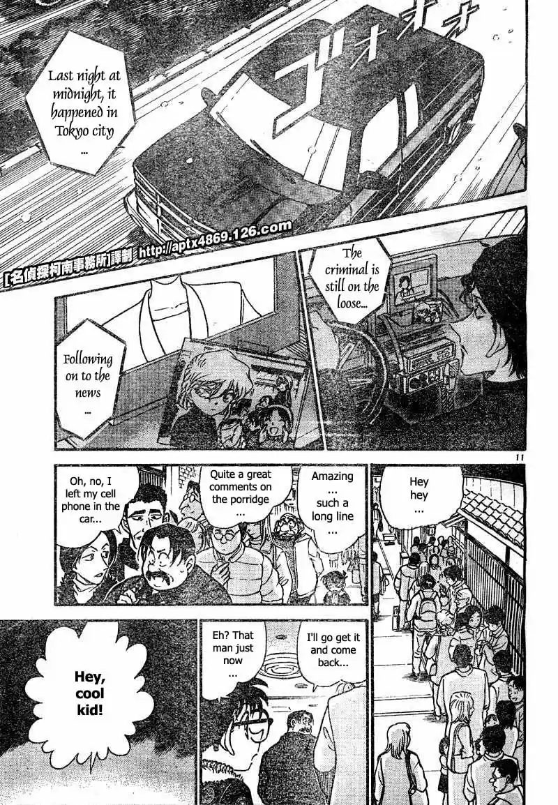 Detective Conan Ch.414