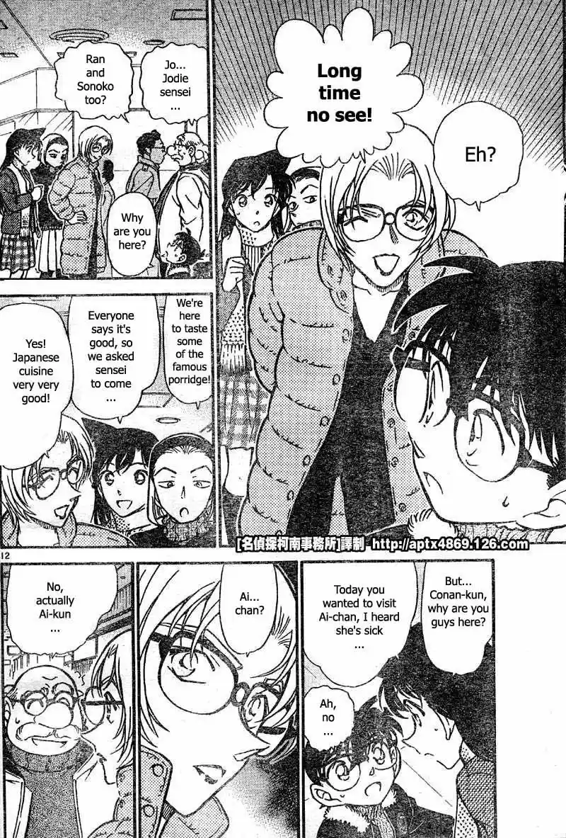 Detective Conan Ch.414
