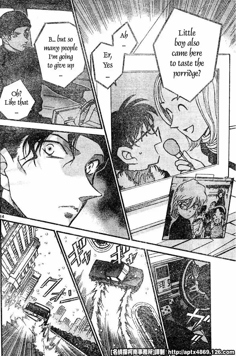 Detective Conan Ch.414